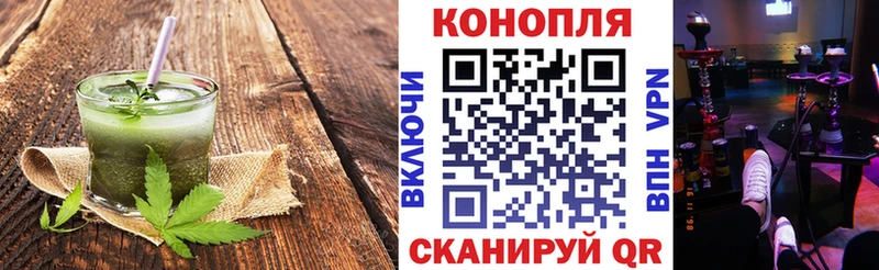 Cannafood конопля  mega вход  Осташков 