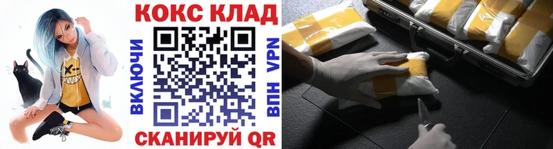 дарнет шоп  Осташков  Кокаин 98% 