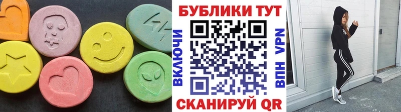 кракен как зайти  Осташков  Ecstasy ешки 