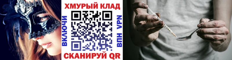 ГЕРОИН VHQ  продажа наркотиков  Осташков 