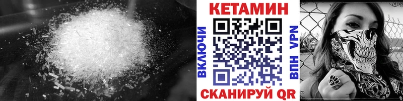 Кетамин ketamine mega ссылка Осташков