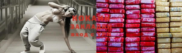 кокаин колумбия Арсеньев