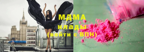 гашишное масло Аркадак