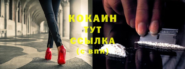 кокаин колумбия Арсеньев