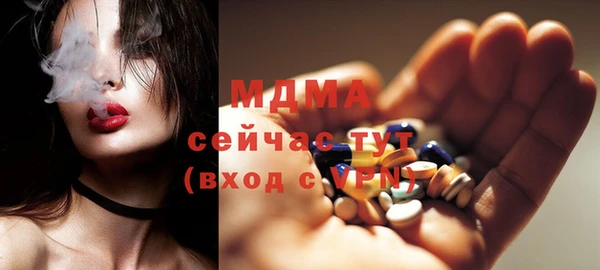 кокаин колумбия Арсеньев