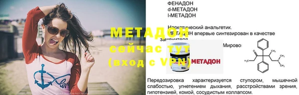 гашишное масло Армянск