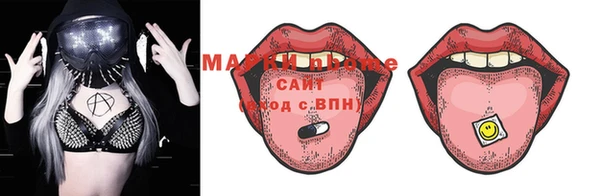 гашишное масло Аркадак