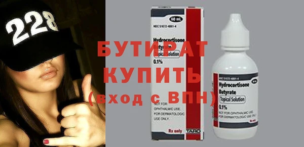 гашишное масло Армянск