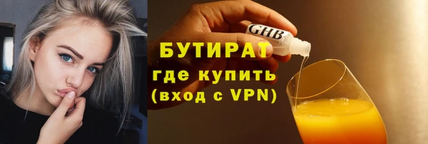гашишное масло Аркадак
