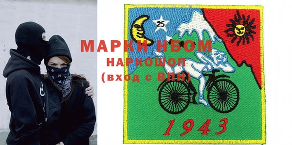 гашишное масло Армянск