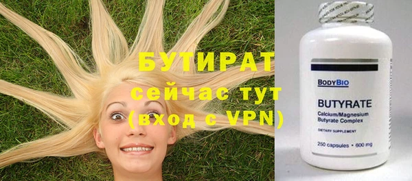 гашишное масло Армянск