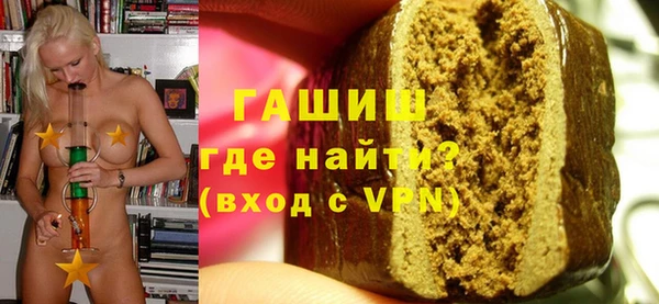 гашишное масло Аркадак