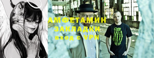 кокаин колумбия Арсеньев