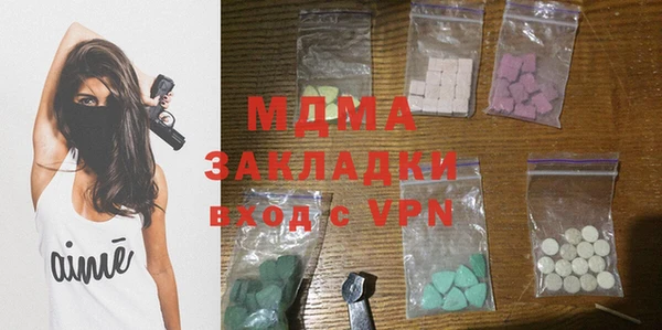 гашишное масло Армянск