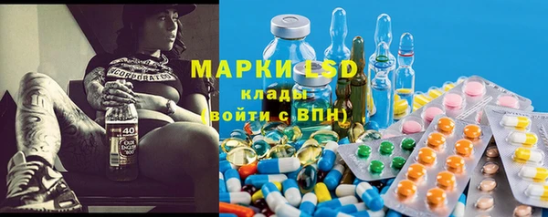 соль курить ск Покровск
