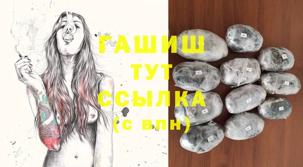 кокаин колумбия Арсеньев
