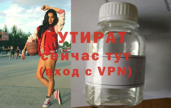 гашишное масло Армянск
