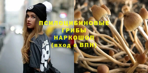 кокаин колумбия Арсеньев