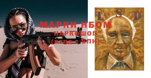 кокаин колумбия Арсеньев
