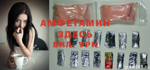 кокаин колумбия Арсеньев