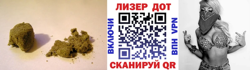 наркошоп Осташков Лсд 25 экстази кислота