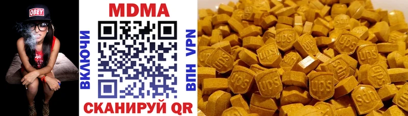 MDMA VHQ  Осташков 
