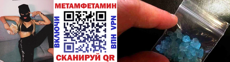 маркетплейс состав  Осташков  Первитин Декстрометамфетамин 99.9% 