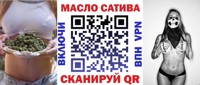 ТГК вейп с тгк  Осташков 