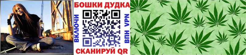 Шишки марихуана план  Осташков 